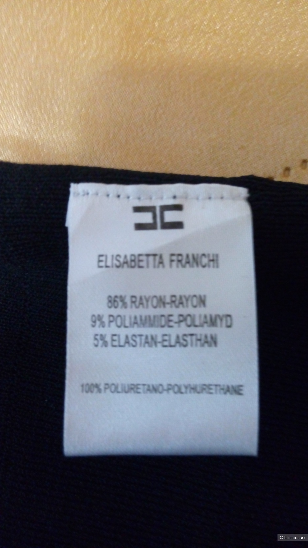 Платье Elisabetta Franchi jeans 44 размер
