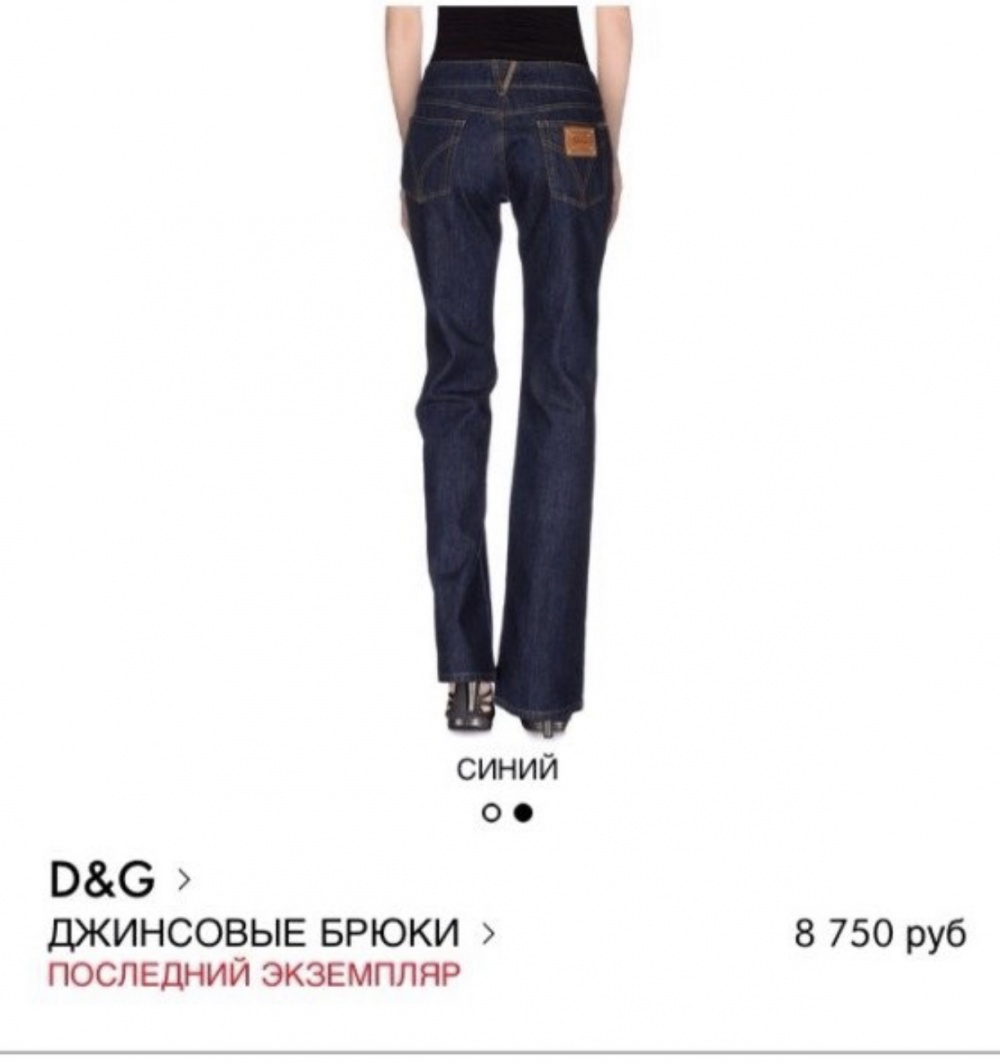 Оригинальные джинсы D&G, 24-25