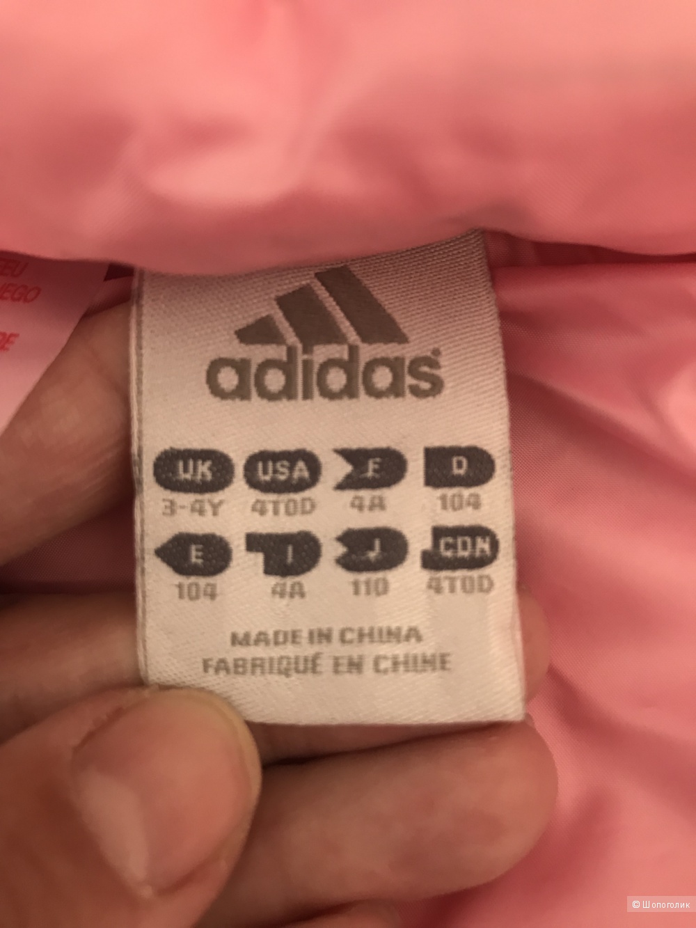 Жилетка для девочки Adidas р 104-110
