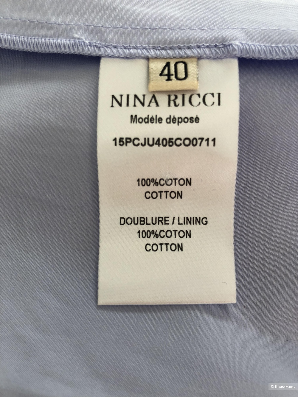 Юбка до колена NINA RICCI р. 46 (40 FR)