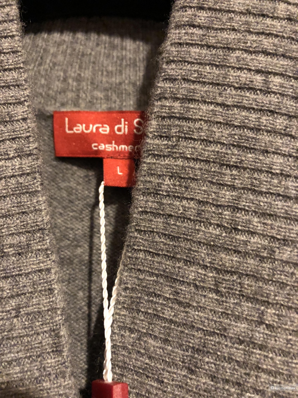 Кардиган Laura Di Sarpi L 46/48 рос.,