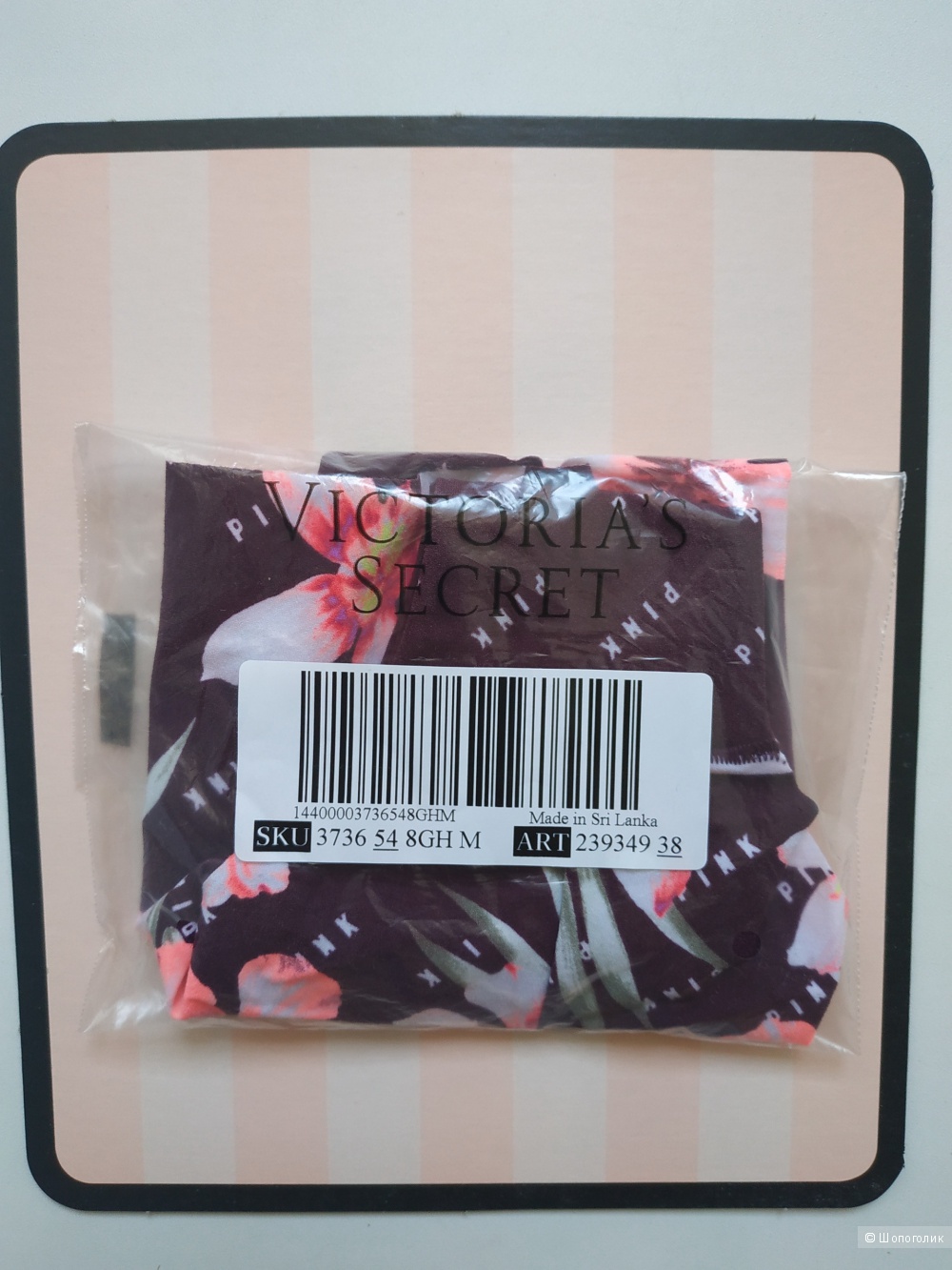 Трусики Pink от Victoria's Secret, размер M