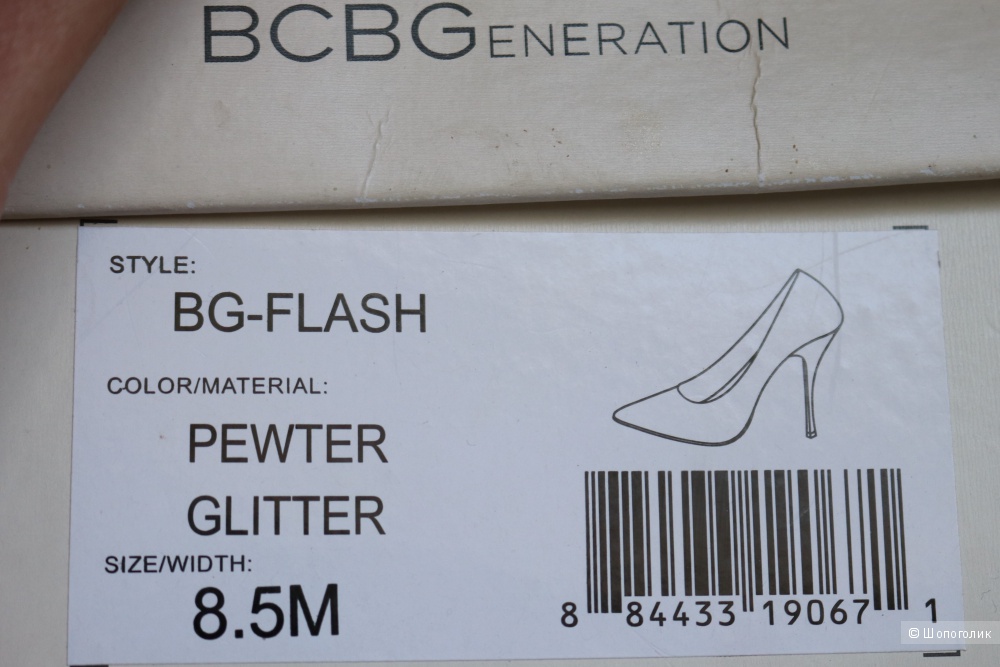 Туфли bcbgeneration 38-38,5
