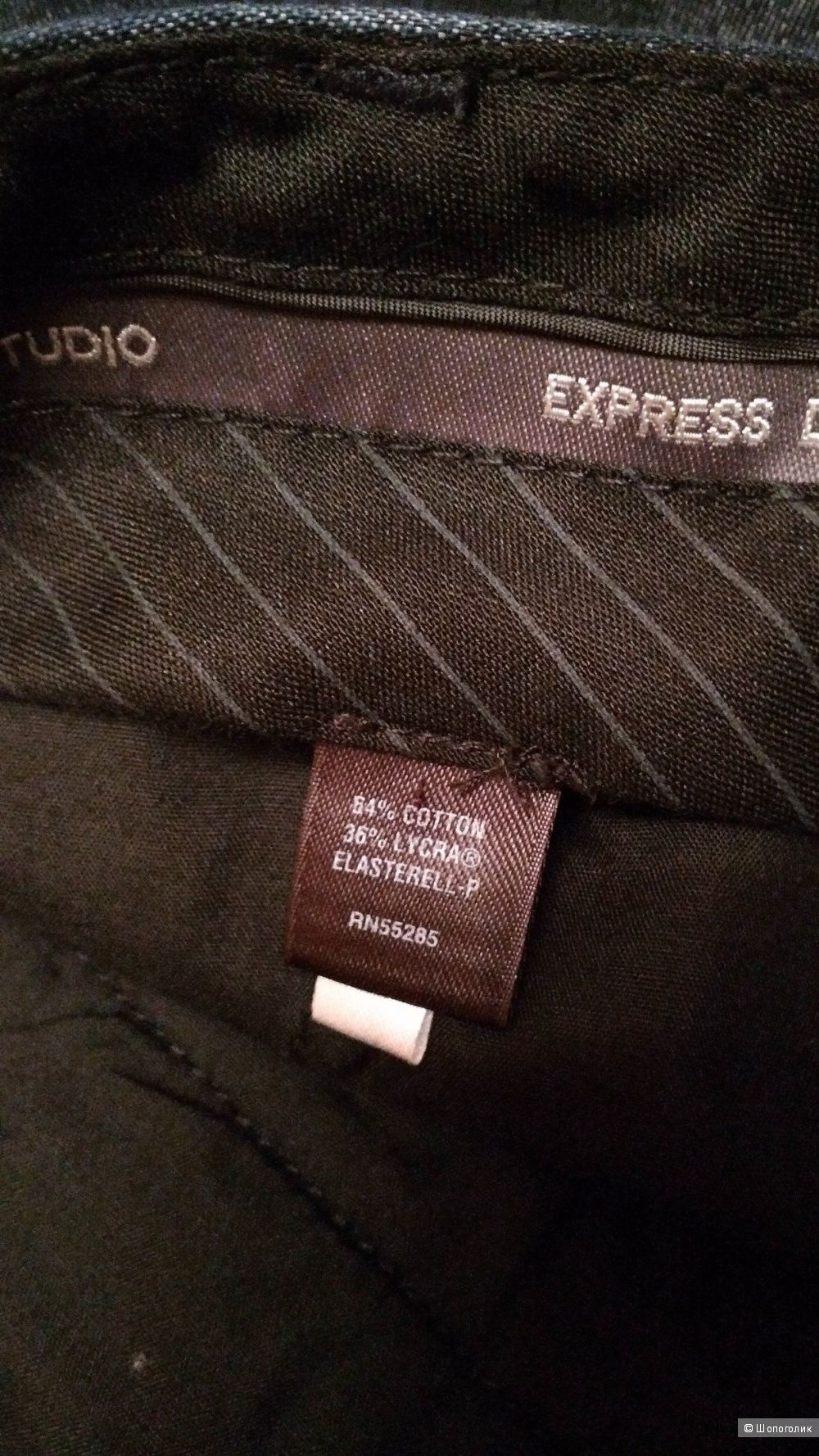 Джинсы паллацио "Express desihn studio" р. 44-46