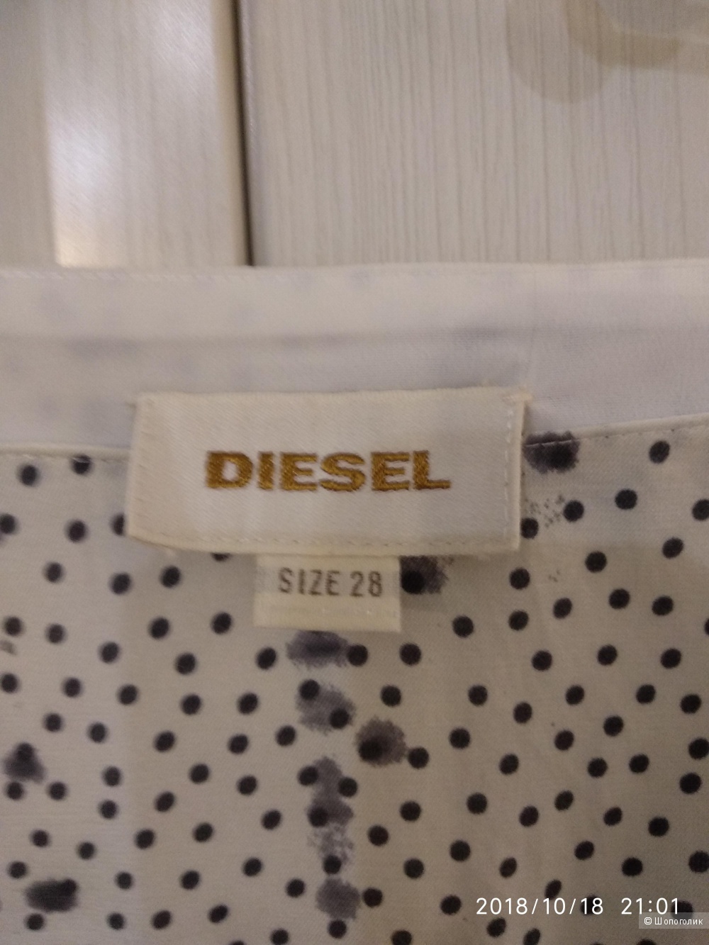 Юбка Diesel, 28  размер.
