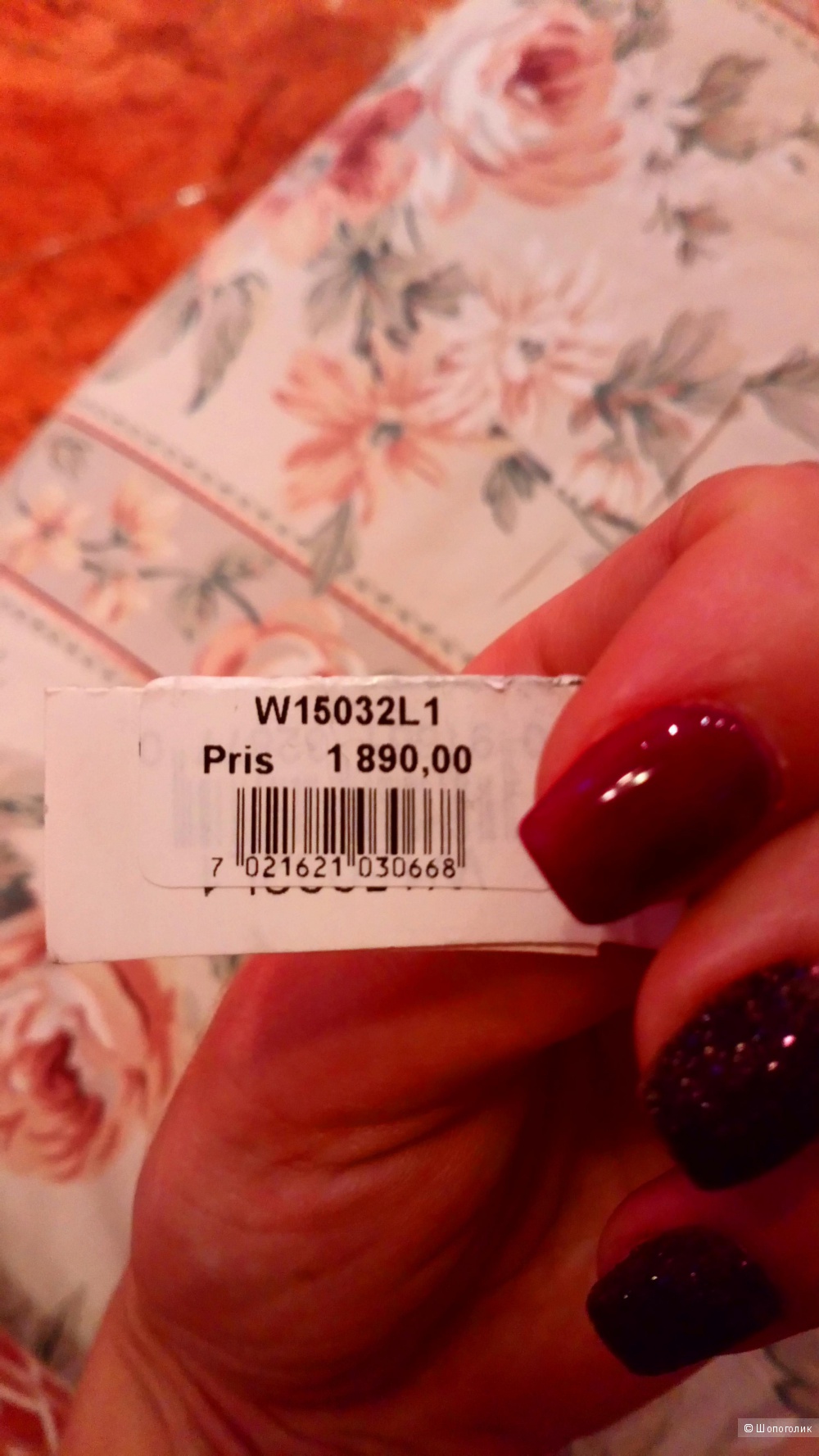 Часы Guess