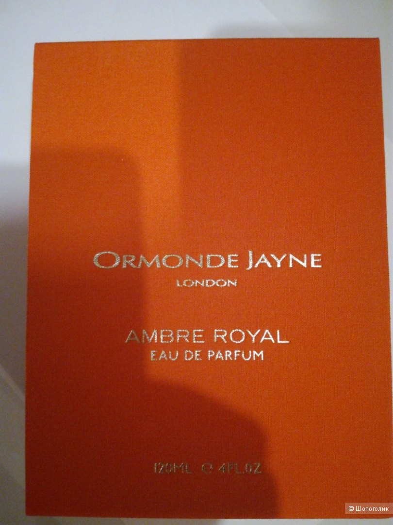 Парфюм Ambre Royal, Ormonde Jayne 120 мл.