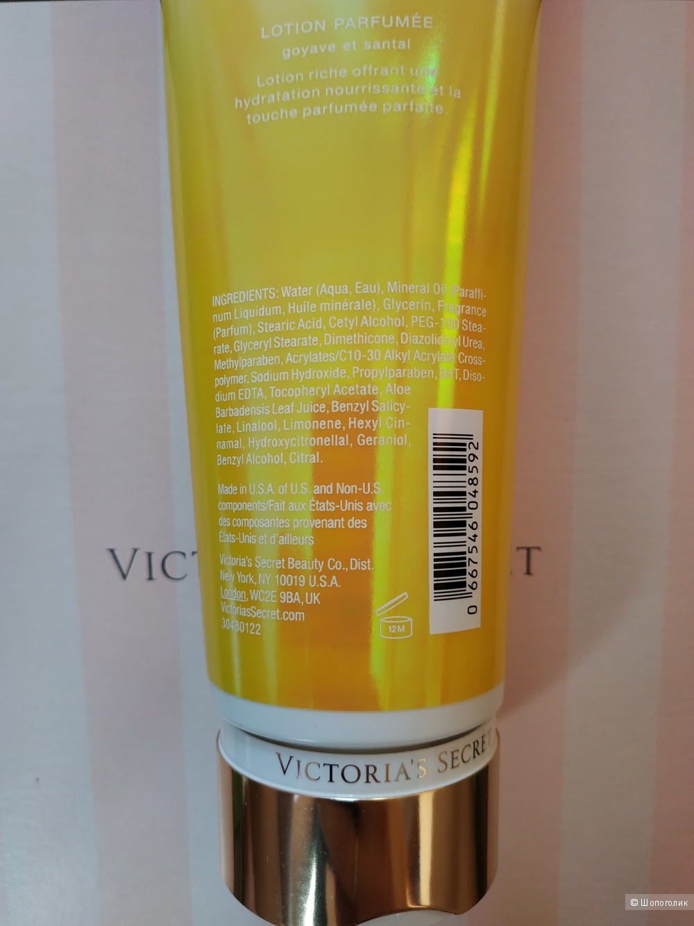 Лосьон для тела Coconut Sunshine On The Island от Victoria's Secret (кокос и сандаловое дерево)