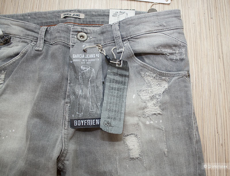 Нескучные бойфренды Garcia jeans 44-46 размера