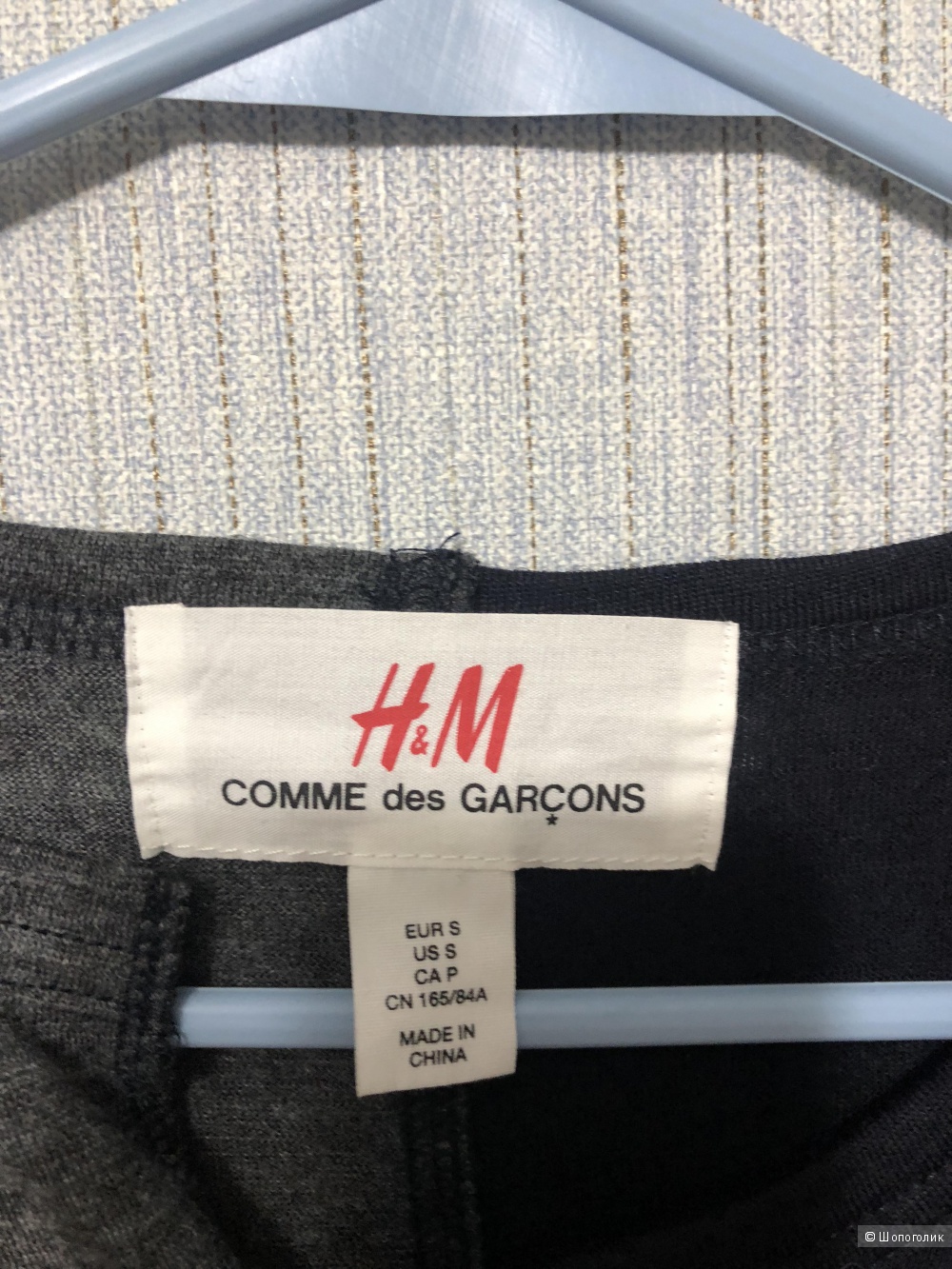 Джемпер Comme des garcons HM размер S