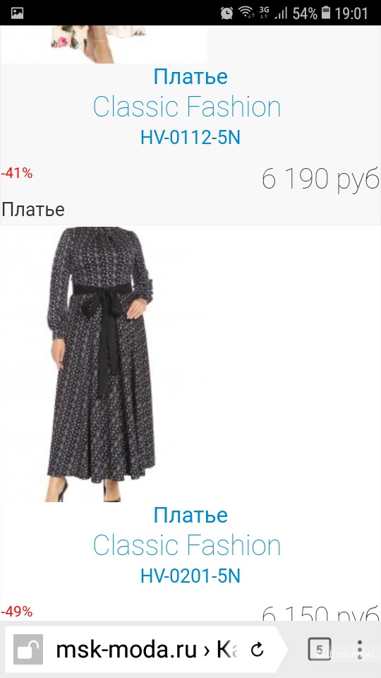 Пальто classic fashion, р-р 48