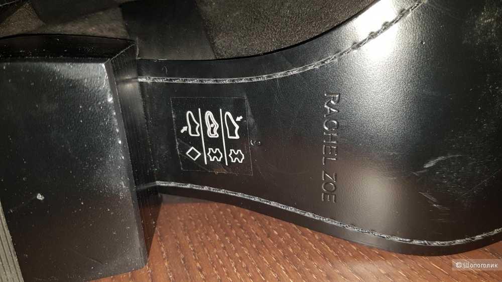 Сапоги Rachel Zoe 40-41