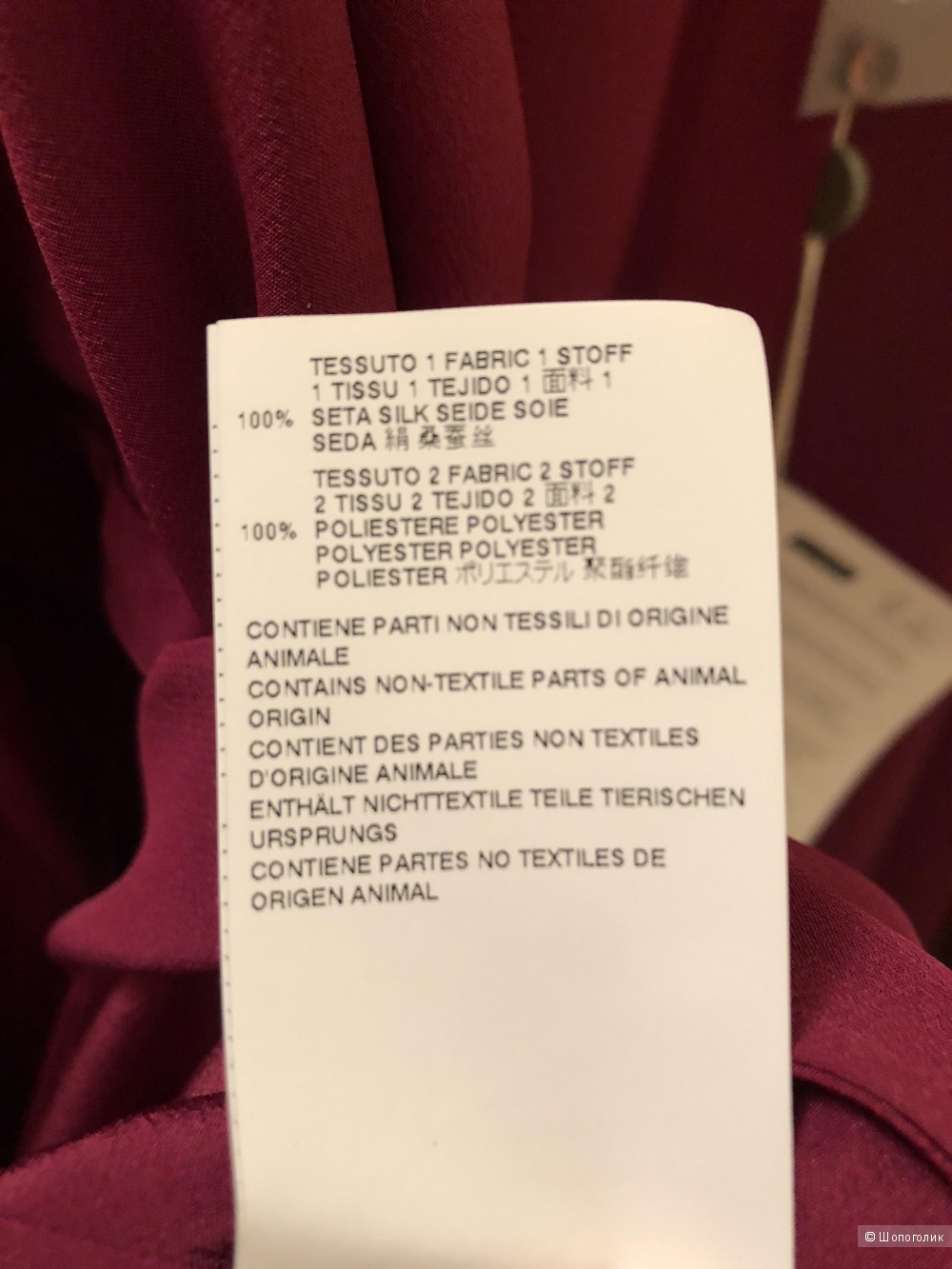 Платье Maison Margiela , раз.42 IT
