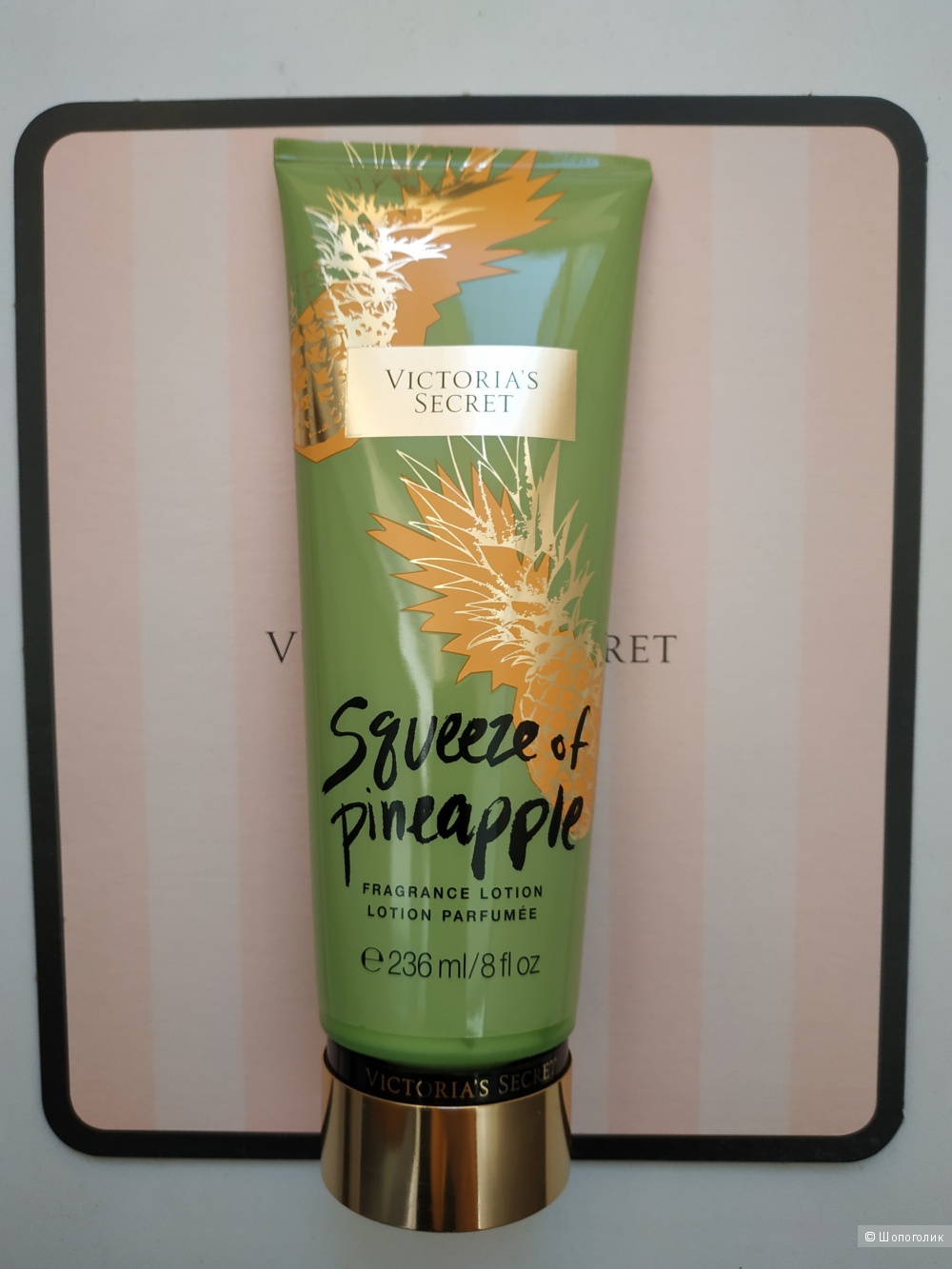 Увлажняющий лосьон SQUEEZE OF PINEAPPLE из лимитированной серии JUICED VICTORIA'S SECRET