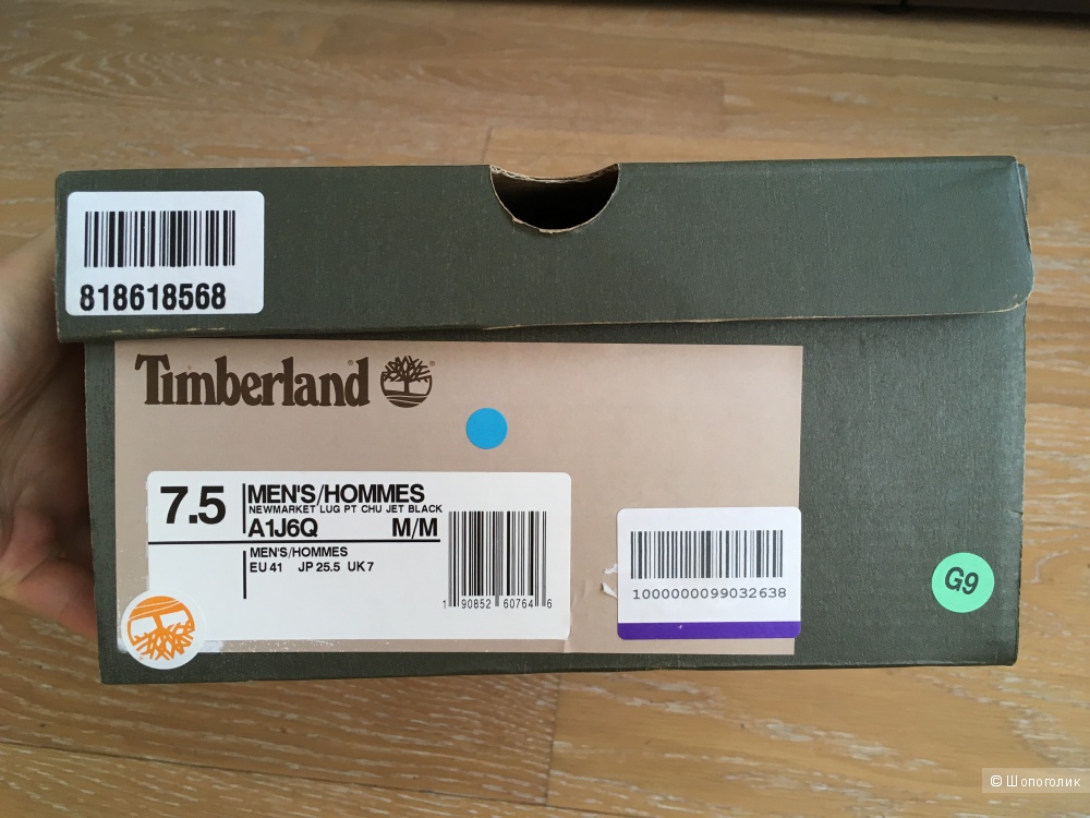Ботинки Timberland мужские 41р
