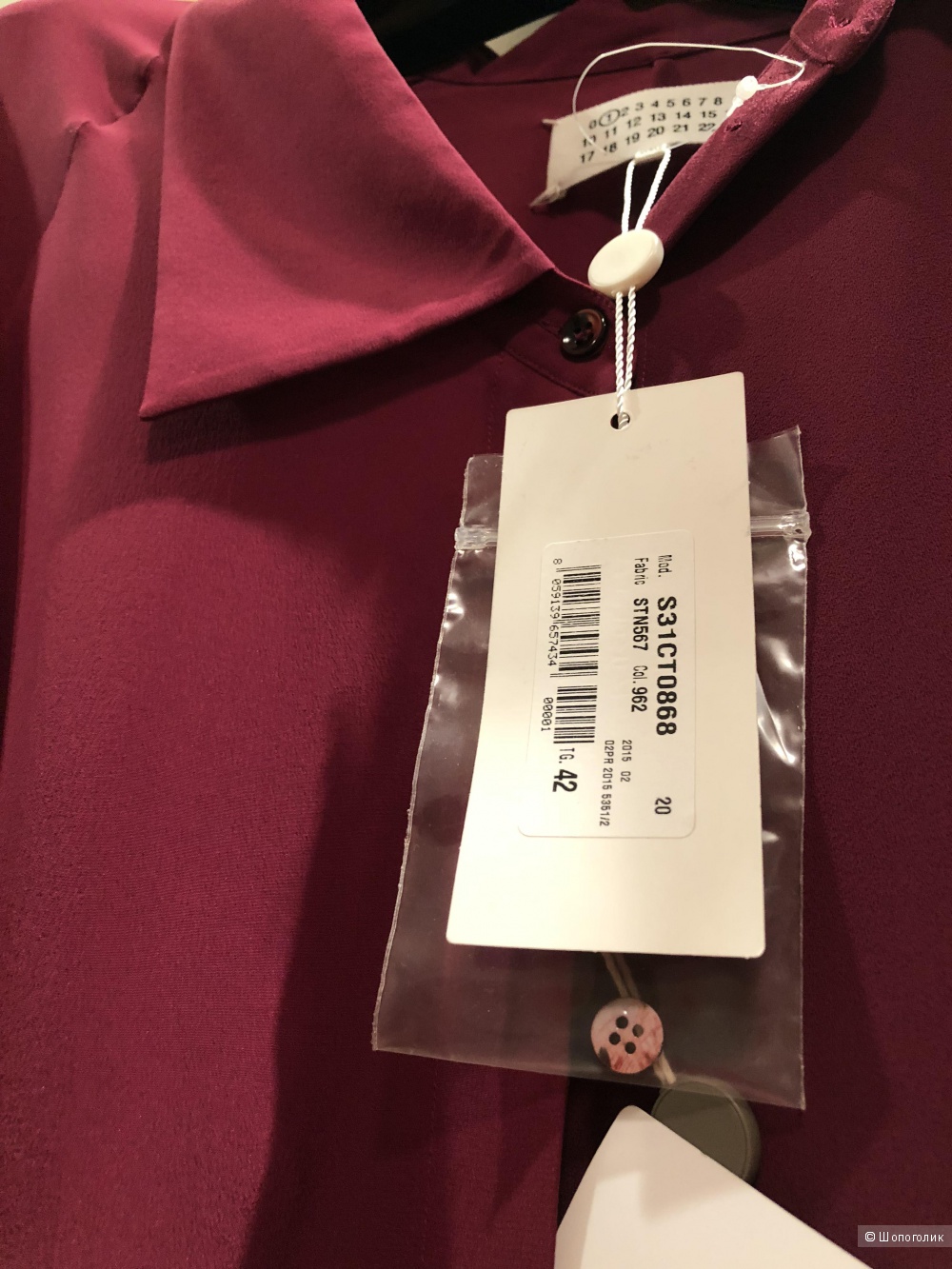 Платье Maison Margiela , раз.42 IT