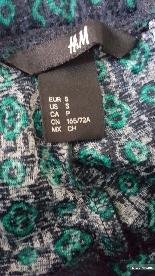 Костюм H&M, размер S