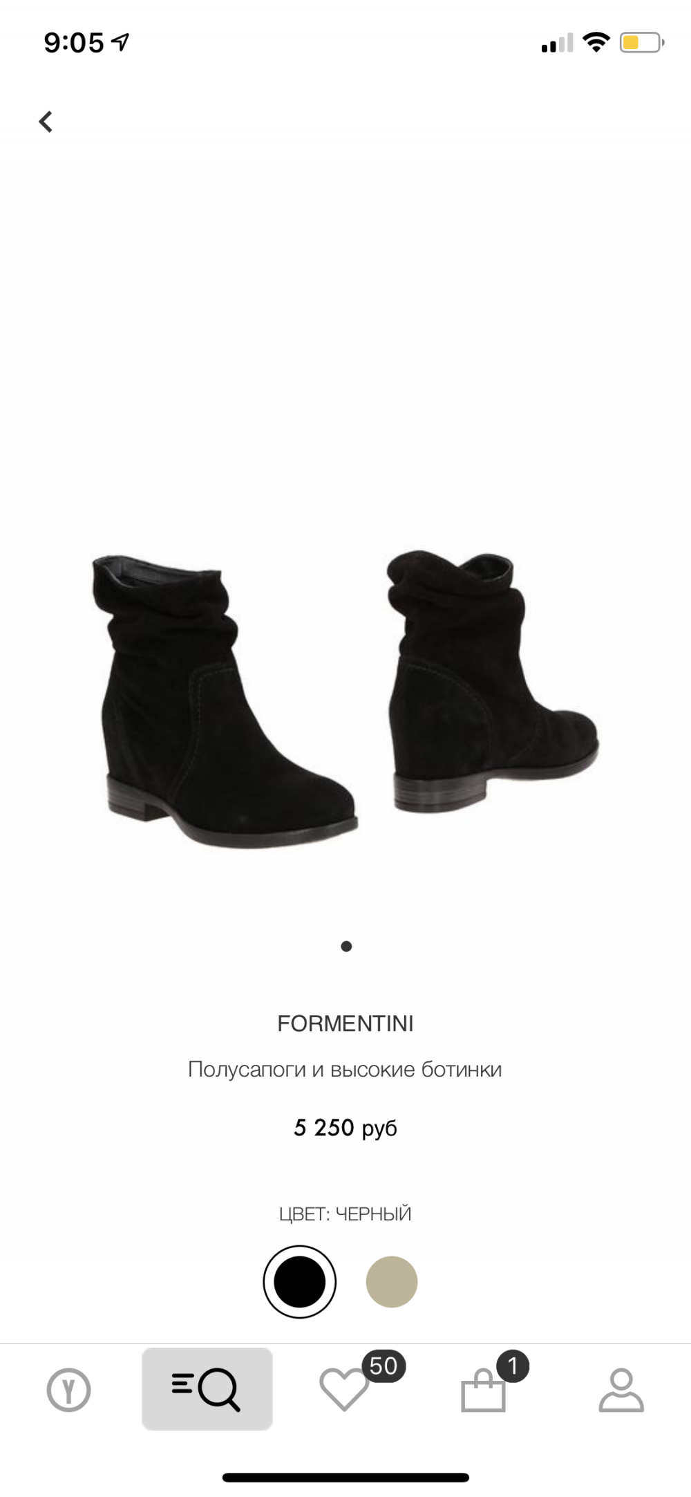 Полусапоги Formentini 38 EU