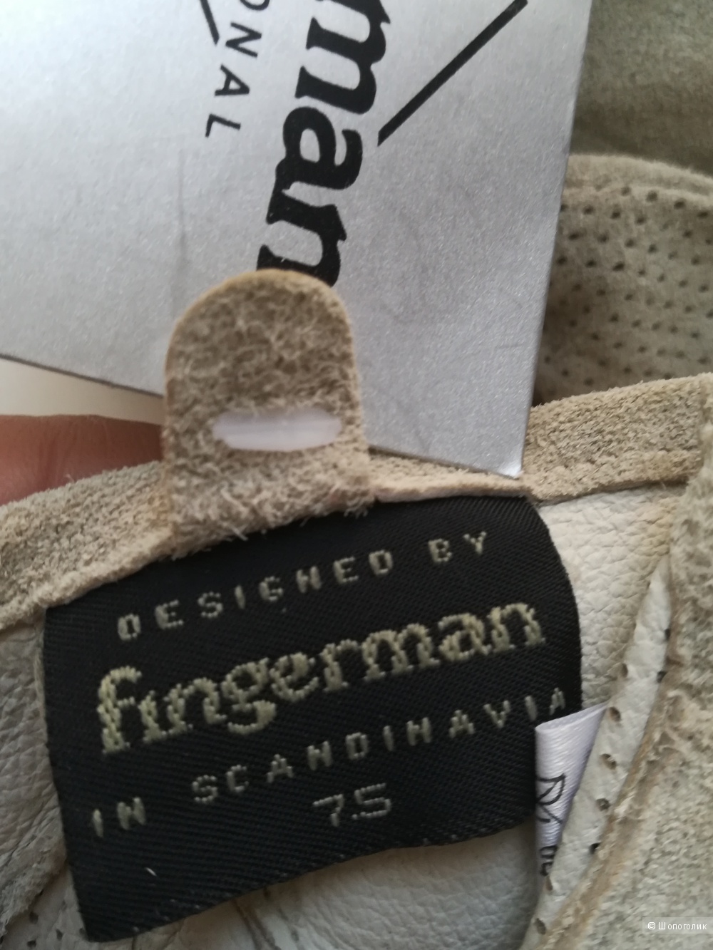 Перчатки Fingerman, размер 7,5