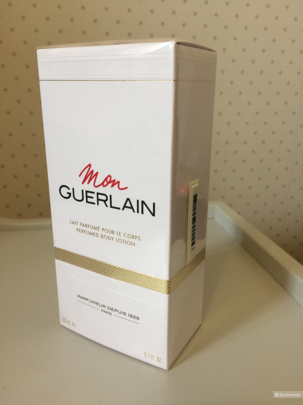 Парфюмированный лосьон/молочко для тела Mon Guerlain 200 мл