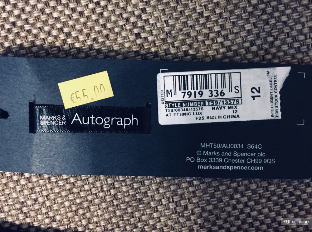 Юбка Autograph 46 размер