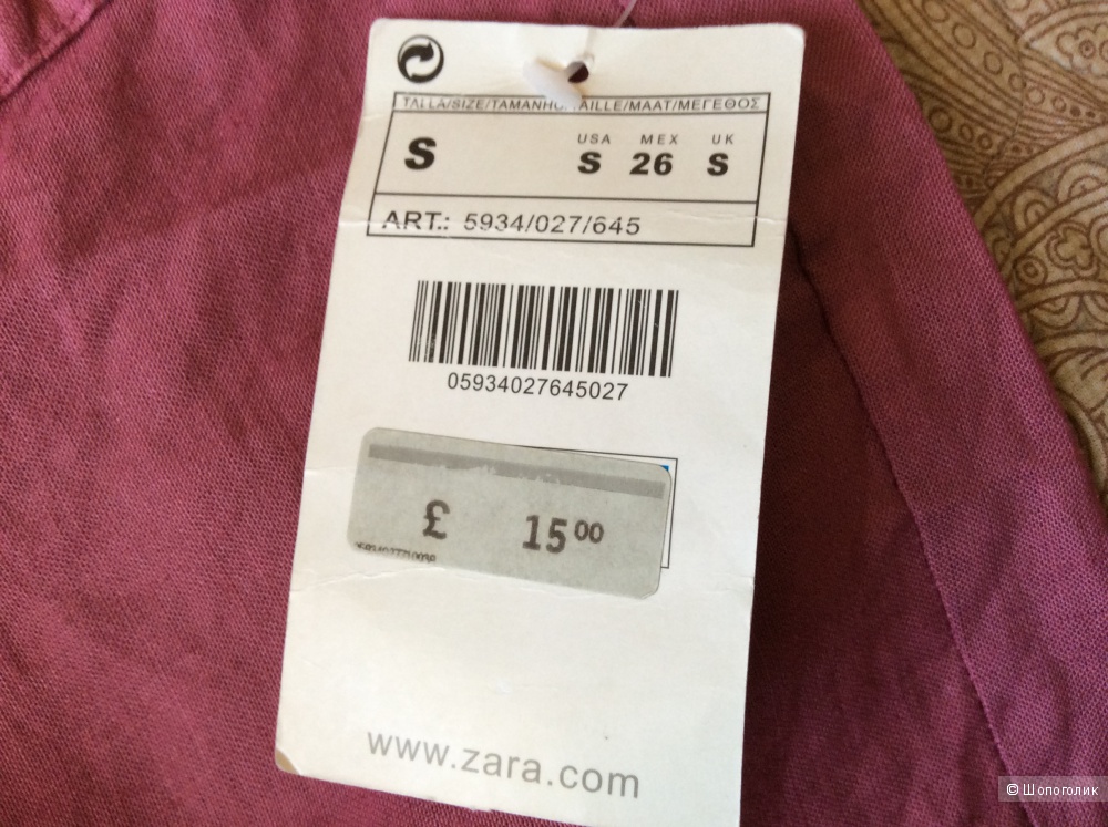 Брюки Zara, S