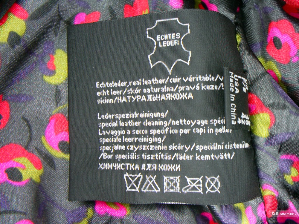 Куртка от Rainbow р 36 евр. на 44 русс.
