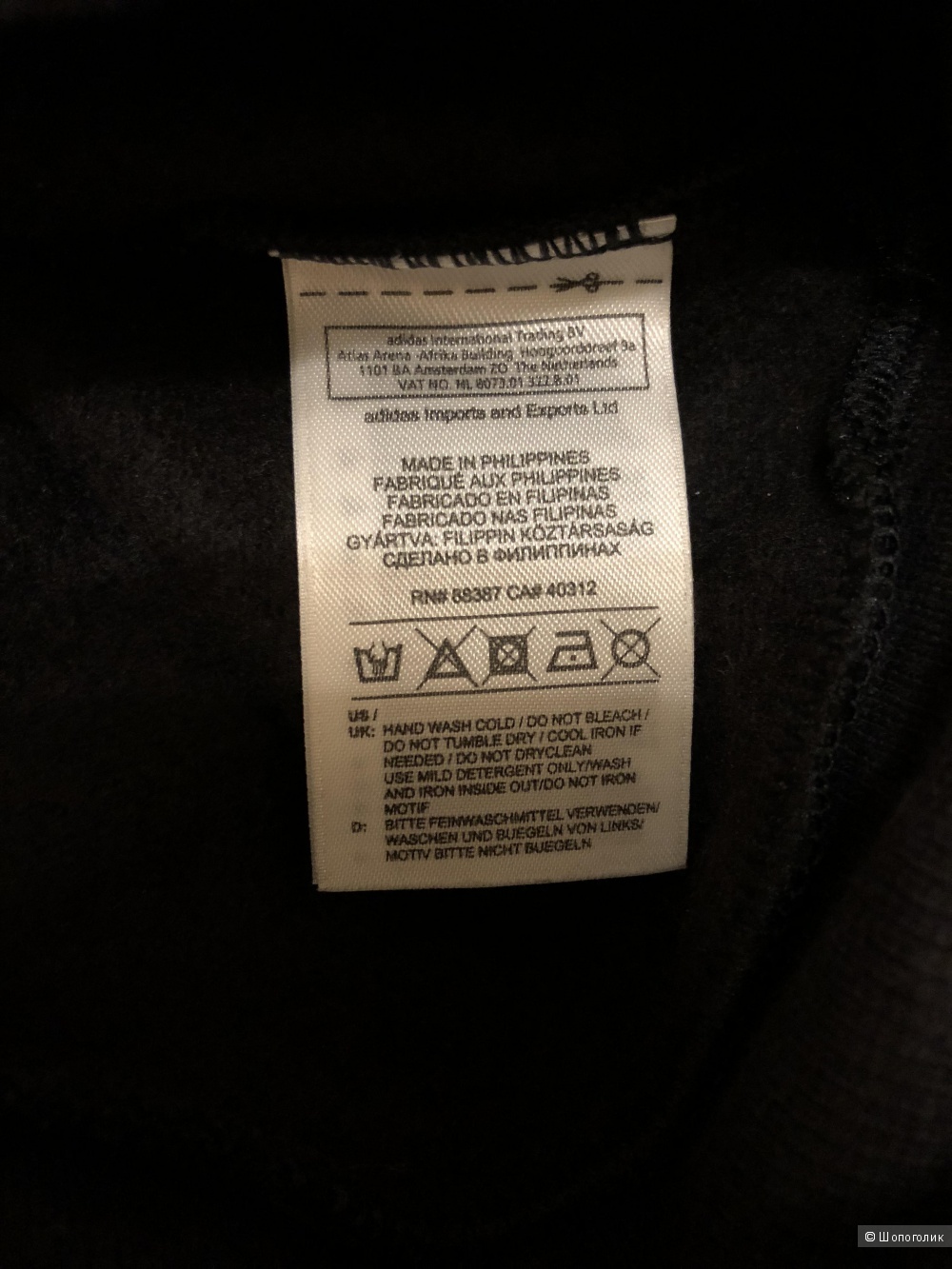 Сет из толстовки Adidas и худи Nike XS-S