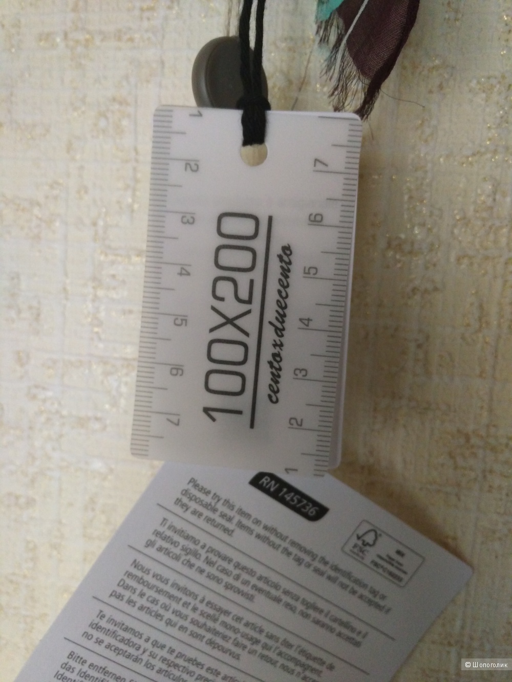 Палантин 100X200 CENTOXDUECENTO