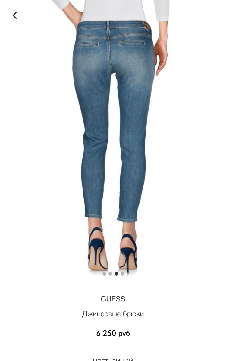 Джинсы женские Guess, размер 31/31