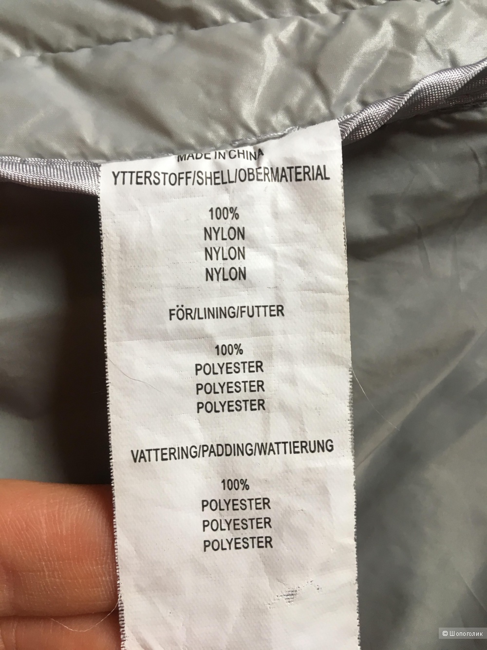 Куртка Adidas By Stella Mccartney, размер 42-44