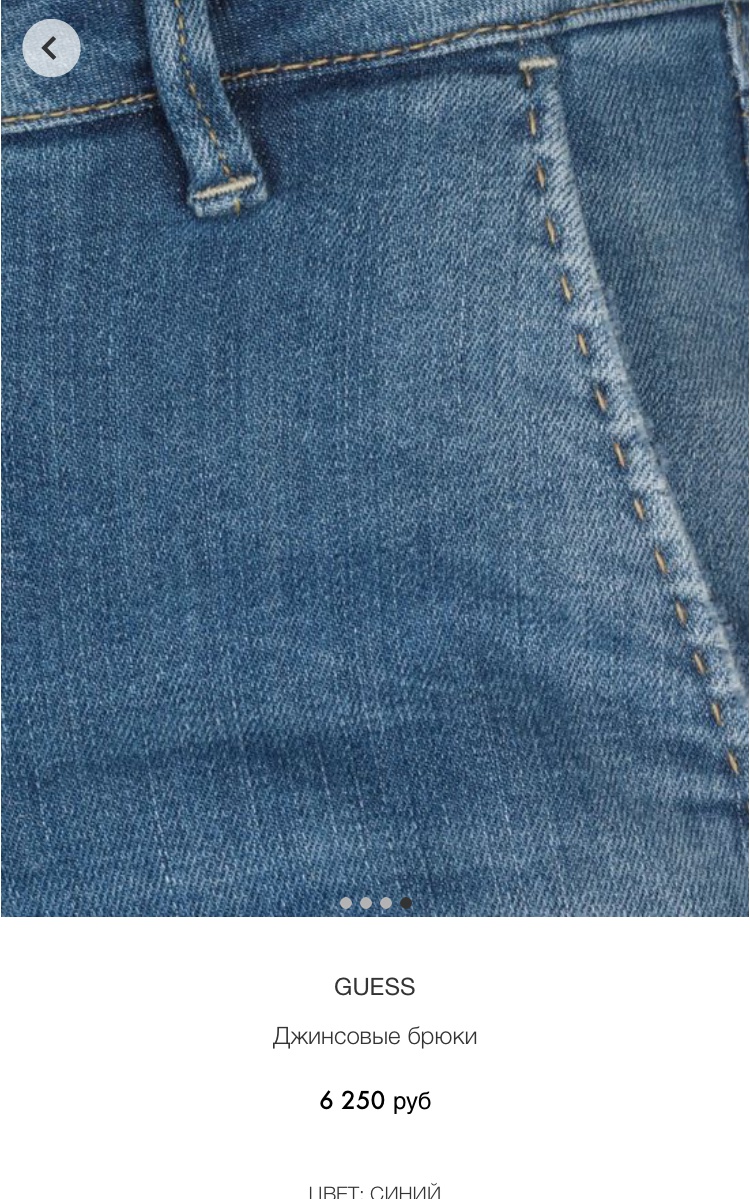 Джинсы женские Guess, размер 31/31