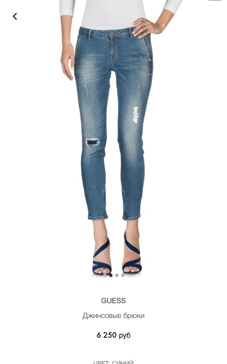Джинсы женские Guess, размер 31/31