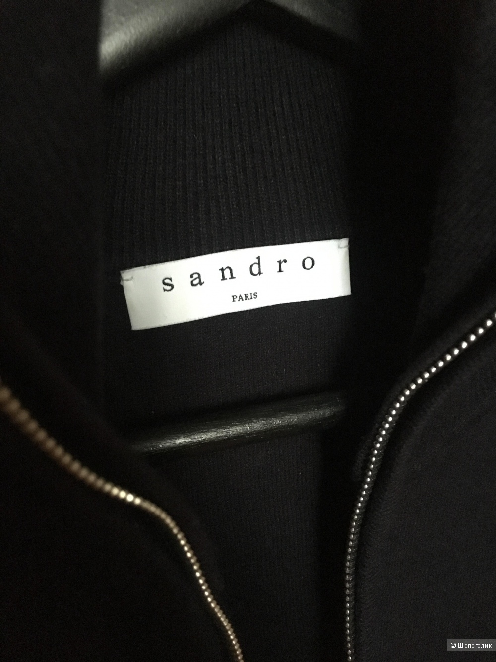 Джемпер Sandro размер 1