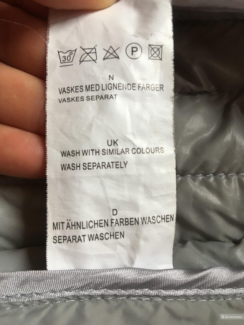 Куртка Adidas By Stella Mccartney, размер 42-44