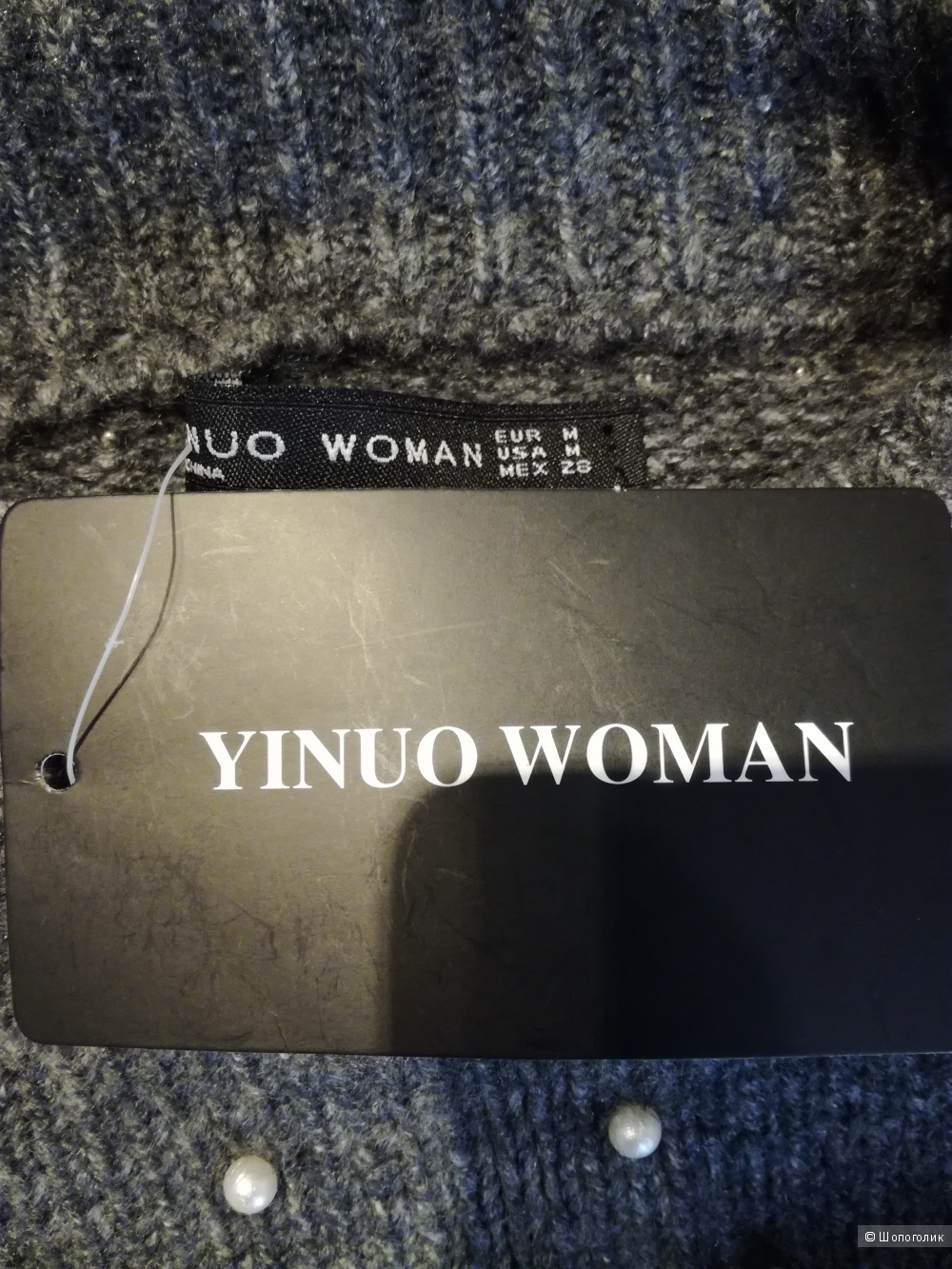 Джемпер YINUO WOMAN 44-46 р.