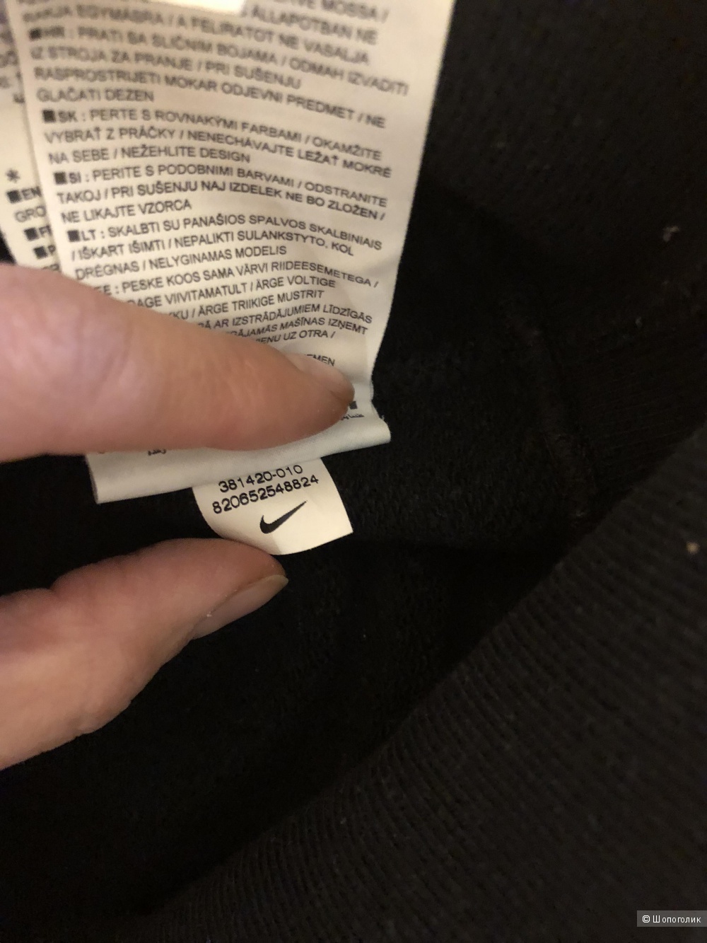 Сет из толстовки Adidas и худи Nike XS-S