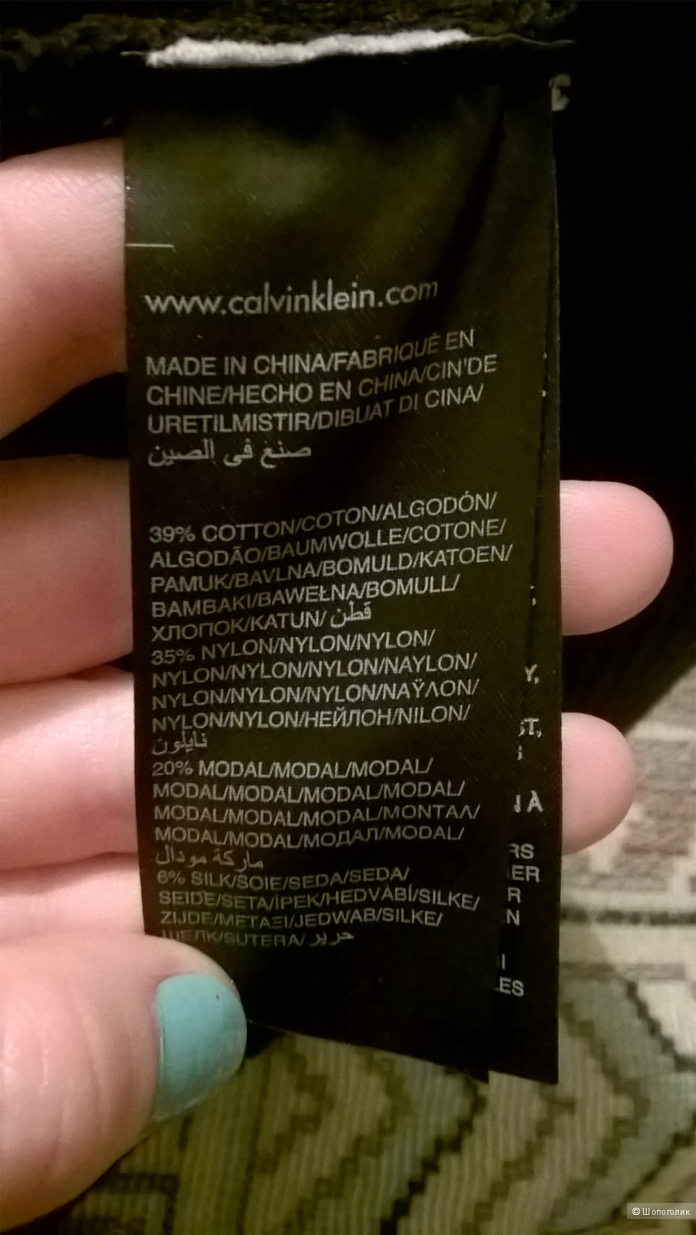 Джемпер Calvin Klein размер S