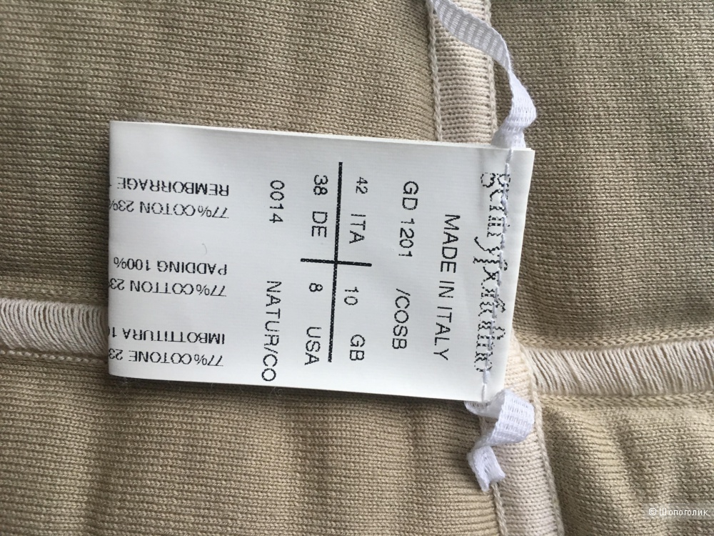 Куртка Gentryportofino р-р 40-42 it