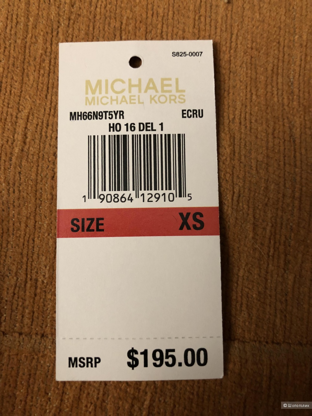 Свитер Michael Kors, xs