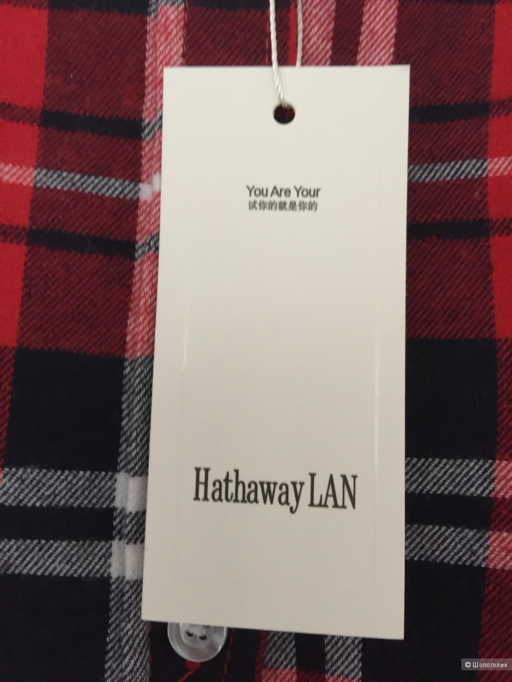 Рубашка Hathaway LAN, размер 44