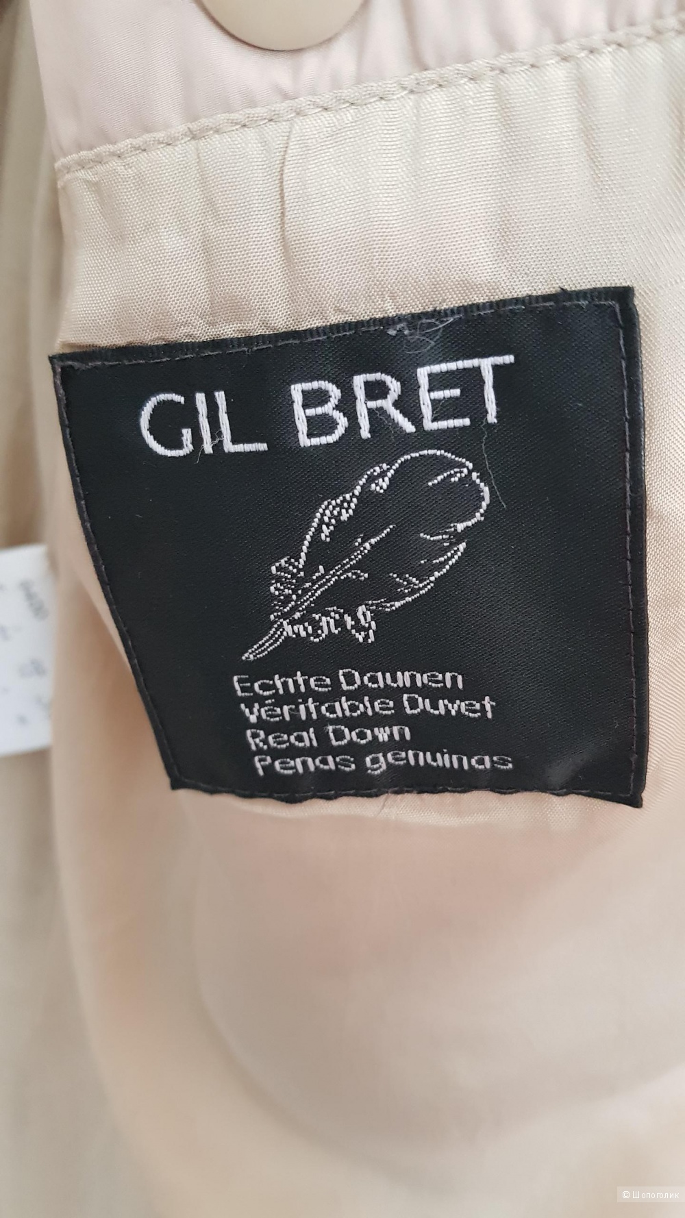 Пуховое пальто Gil Bret (44-46)
