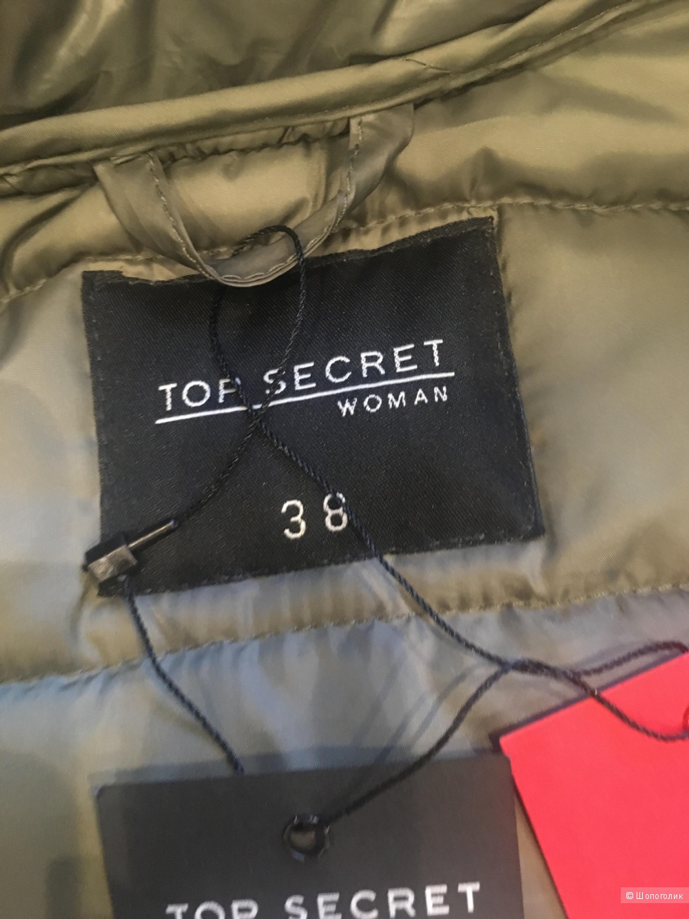 Куртка Top Secret,44-46