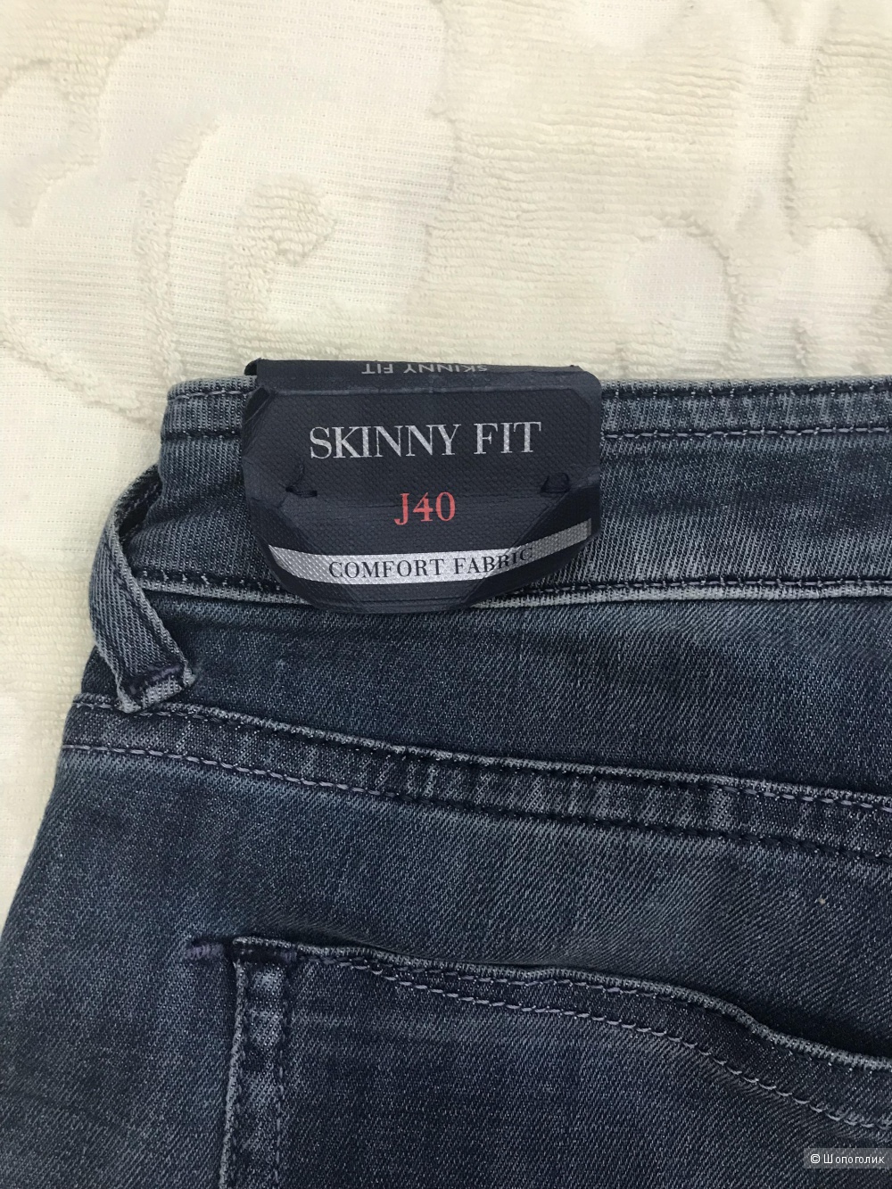 Джинсы Armani Jeans, модель Skinny fit,  28 размер