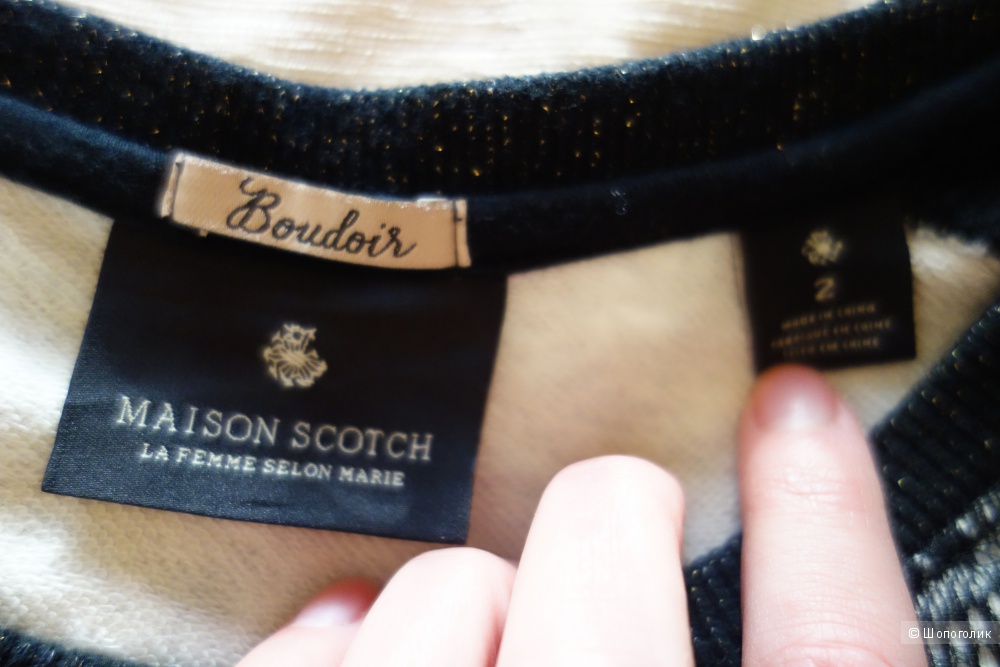 Свитшот Maison scotch, 46-48 р