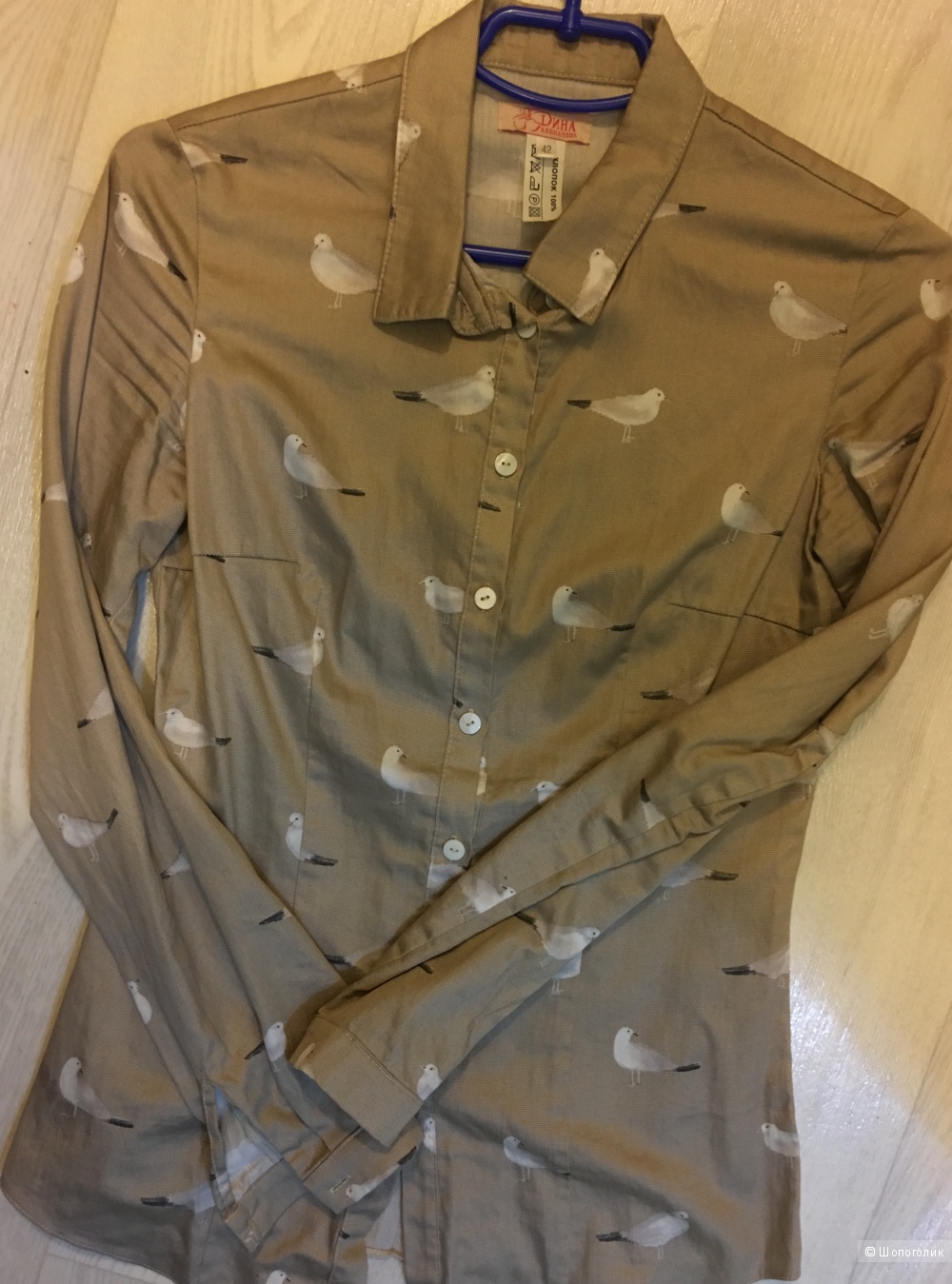 Рубашка Дина Ханнанова, 42 размер