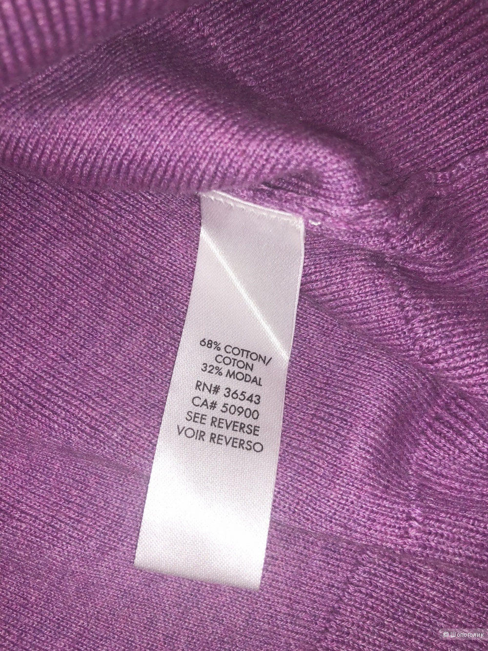 Кардиган Calvin Klein, размер L-XL.