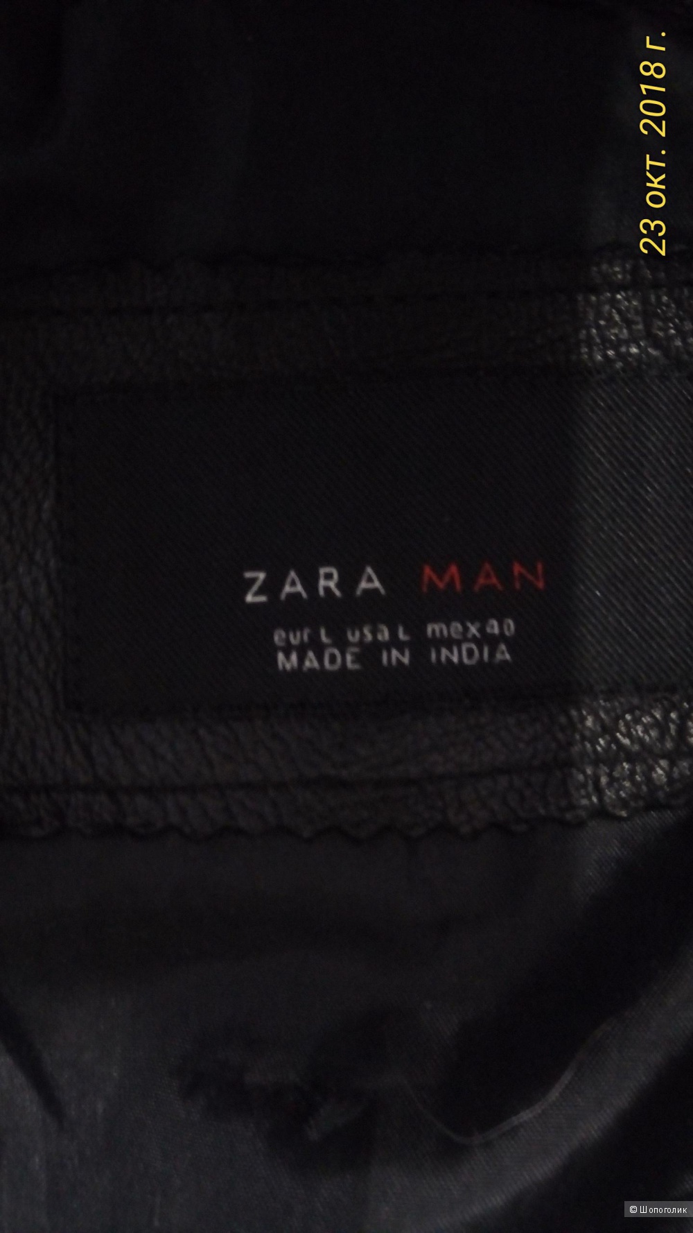Кожаная куртка Zara, размер L(M)