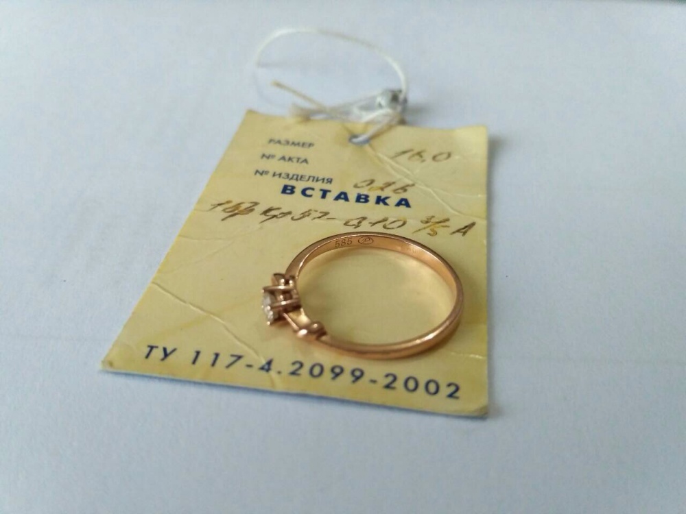 Кольцо с бриллиантом, размер 16