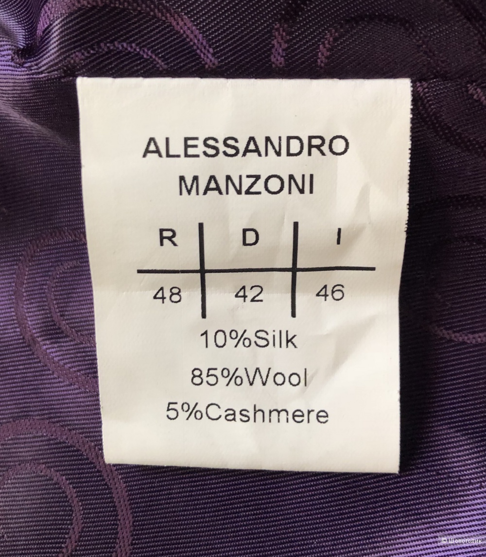 Пальто Alessandro Manzoni размер 46